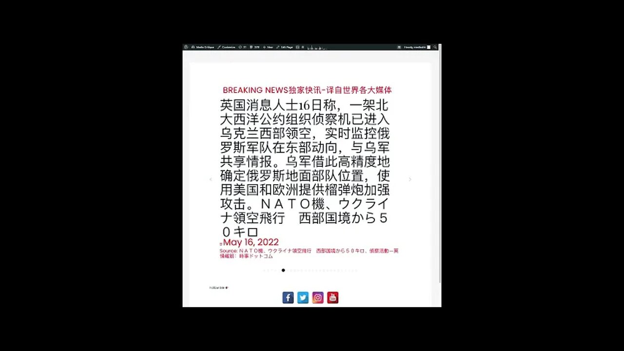 新闻快讯 五月十七日1