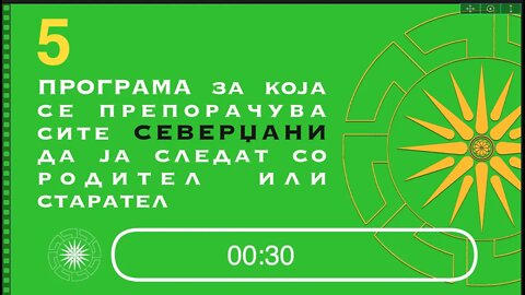 ИСТОРИЈА или Хис Стори #Е05 #С01