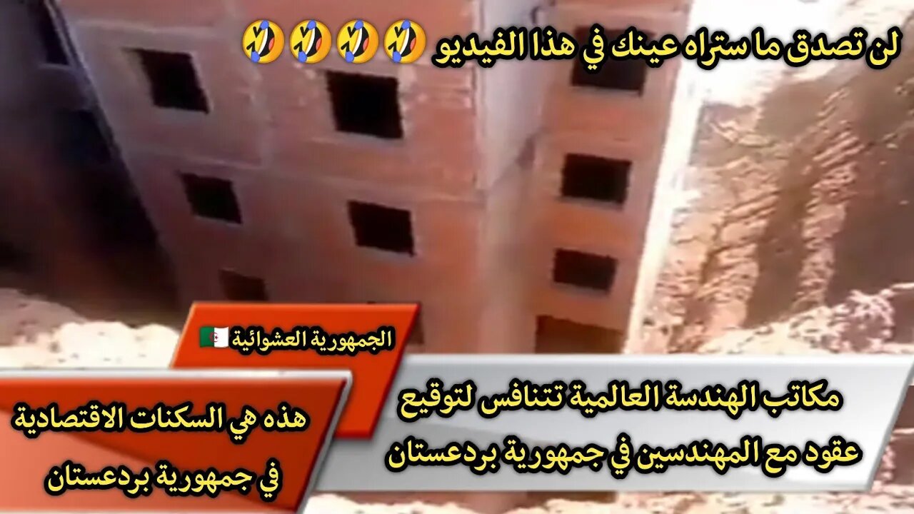 مكاتب الهندسة العالمية تتنافس لتوقيع عقود مع المهندسين -الجمال والروعه والحلاوه والابداع