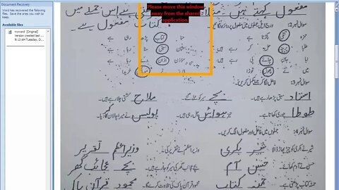 Urdu B, class 5, 15 12 2020
