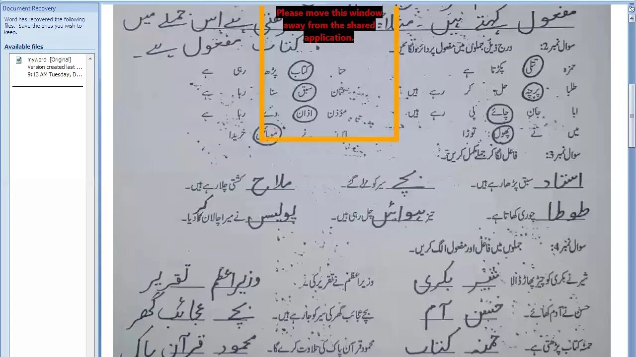 Urdu B, class 5, 15 12 2020