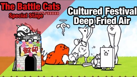 The Battle Cats - A Cultured Festival - Deep Fried Air