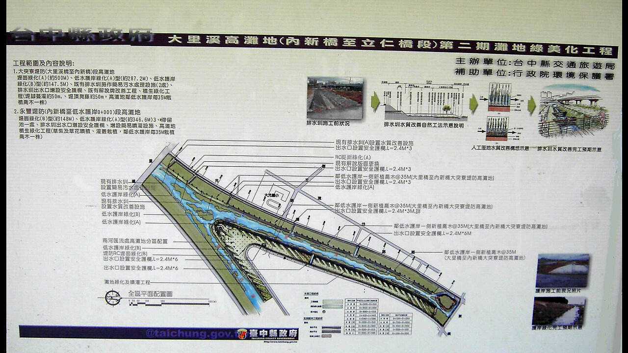 04_0525中縣采風wide