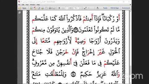 15- المجلس رقم [ 15 ] من ختمة جمع العشر الصغرى وقراءى ربع "والوالدات يرضعن"