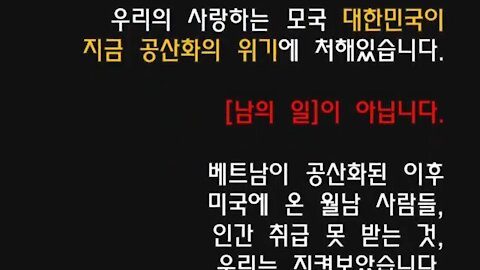 ★태평 태투 뉴욕 집회 토요일 오전 11시로 변경. 뉴욕이여 일어나자! 대한민국 지켜내자! [태평] 191207 토 [태투 뉴욕 53차] 맨하탄 Trump Tower 56 St