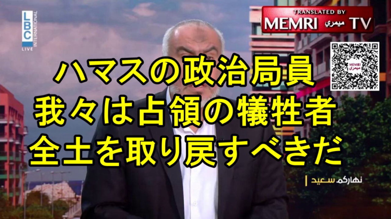 ハマス当局者のガジ・ハマド氏は、イスラエルが殲滅されるまで10月7日のような攻撃を繰り返すと述べた。