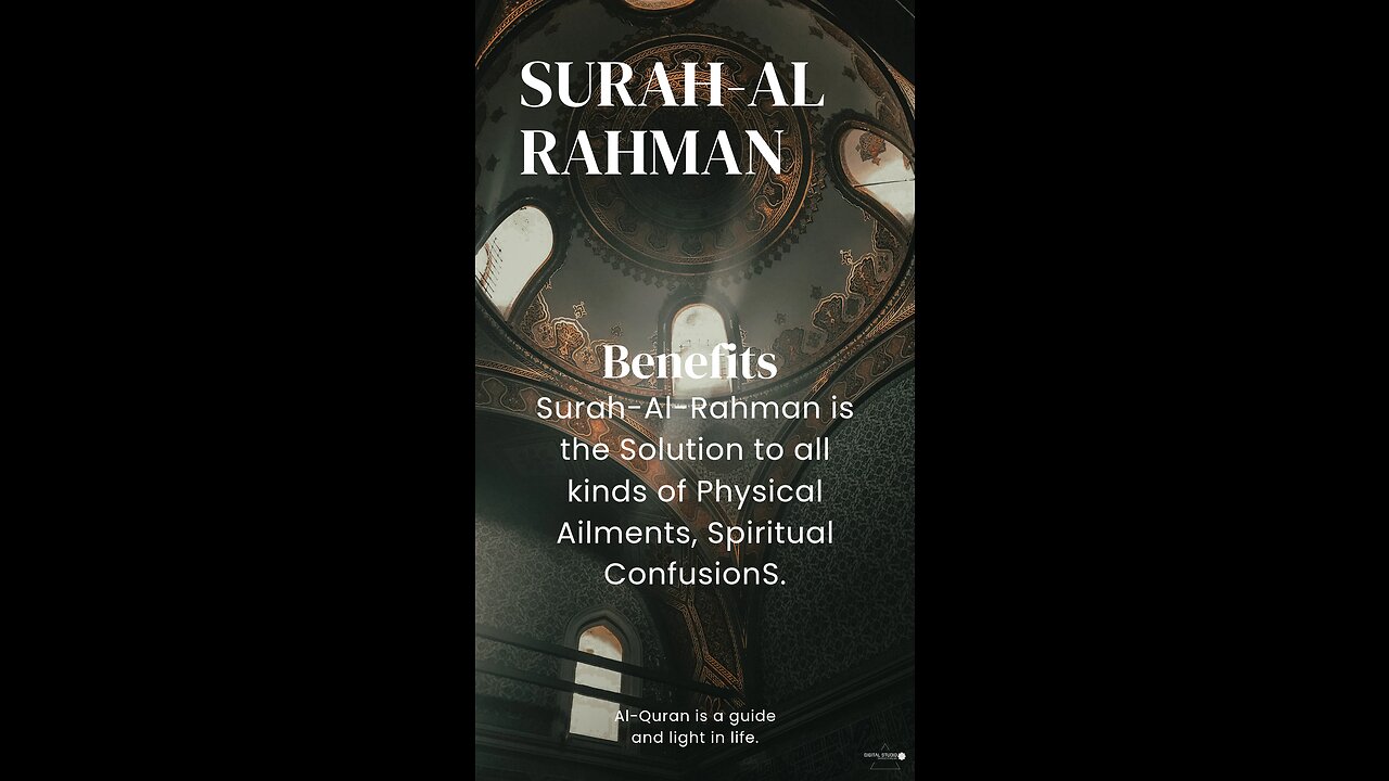Surah Al-Rahman: The Merciful | Heartwarming Recitation