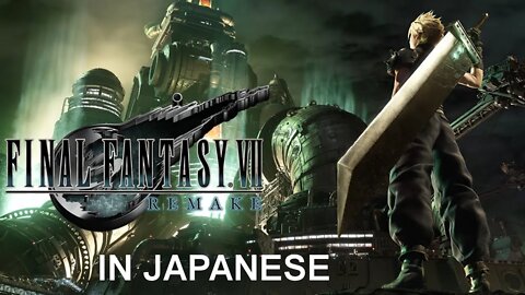 Final Fantasy VII Remake (PS4) - Chapter 1 Gameplay (In Japanese)