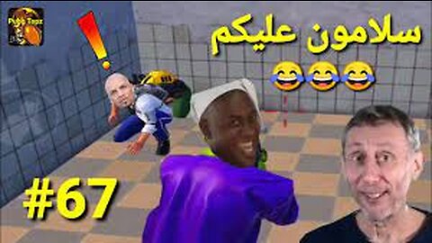 مقطع ببجي موبايل مضحك