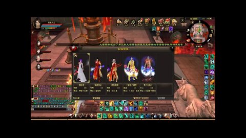 新天龍八部 online game - 刷小 拿到绝星阵七杀!!! - 3D唯美版