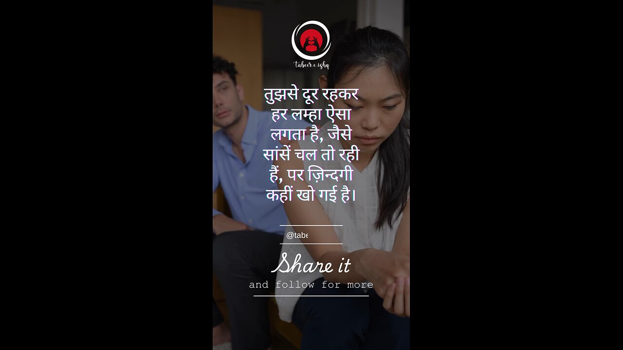 ज़िन्दगी कहीं खो गई है।