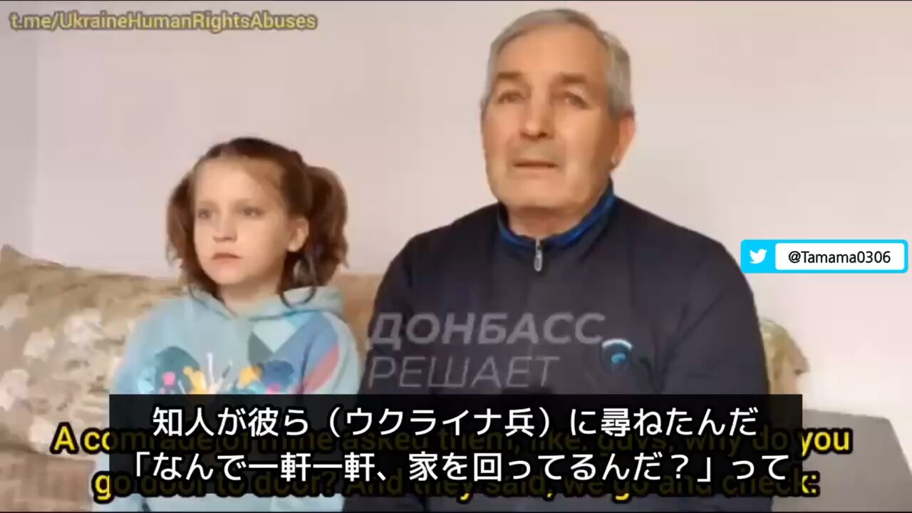 ウクライナ兵「家を焼き払って住民を全員殺す」