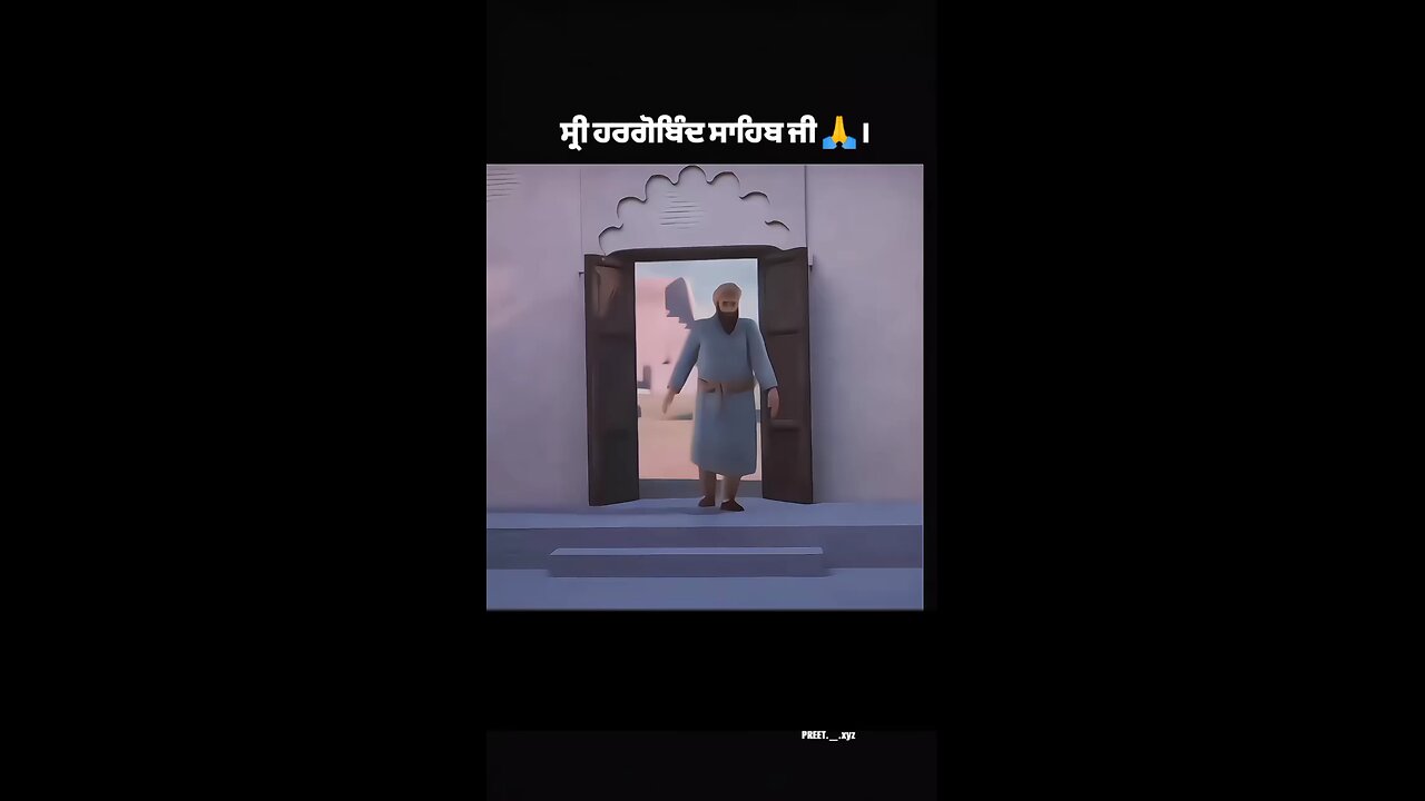 Guru hargobind sahib ji ❤️