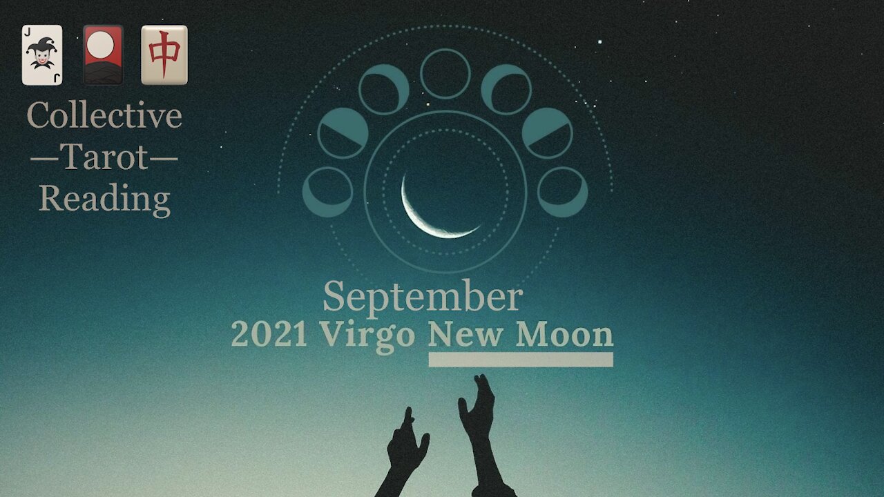 New Moon 🌙 in Virgo Collective Reading 🃏🎴🀄️ Major Relationship Shift (Reconciliation) + Finances!