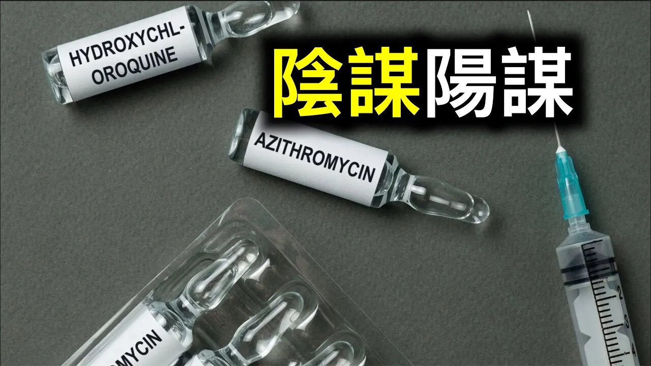 💥比小針針安全有效卻不被推廣💥有何貓膩?墨西哥衛生部長「有足夠證據表明——可以使用」
