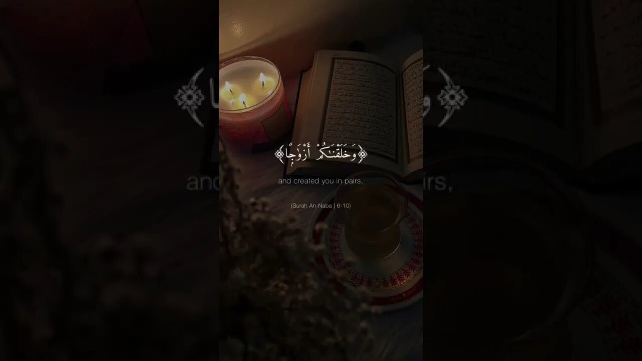 أمنحوا أنفسكم الراحة بسماع القرأن الكريم