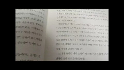 차별화의 천재들, 윌리엄테일러, 당신의 가치제안은 무엇인가, 유일한 존재가 되라, 자신의 일을 새롭게 제안하라, 경쟁하는 자는 이기지 못한다, 당신은 용병인가, 선교사인가, 통찰