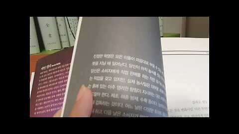 인에비터블, 책읽기, 케빈 켈리, 사이버 공간, 슈퍼컴퓨터, 초유기체, 왓슨, 인공지능, 진화, 인지화하다