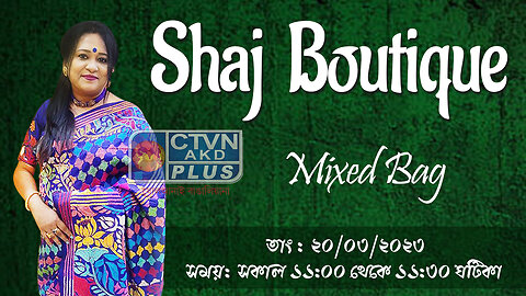 SHAJ BOUTIQUE