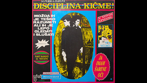 Disciplina kičme - Ja imam šarene oči