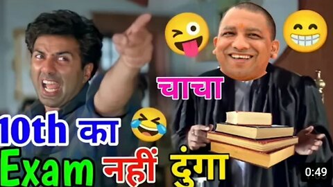 10 th exam result comedy || Up board 2022 || Funny videos || Jitu Ki Vince || Ak Akash Funny video