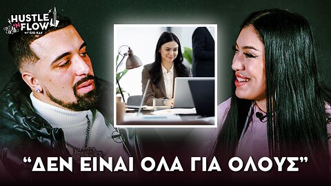 Kimi - “Δεν είναι όλα για όλους” | Hustle N Flow w/ Gio Kay