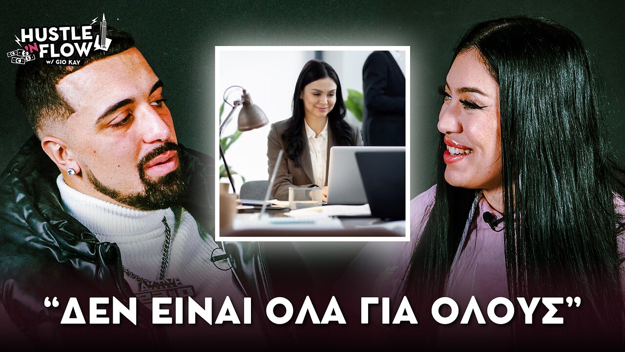 Kimi - “Δεν είναι όλα για όλους” | Hustle N Flow w/ Gio Kay