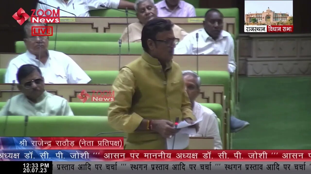 Rajendra Rathore at Vidhan Sabha : "बिजली का बिल ढाई गुना नहीं आए तो मैं विधानसभा छोड़ दूंगा"