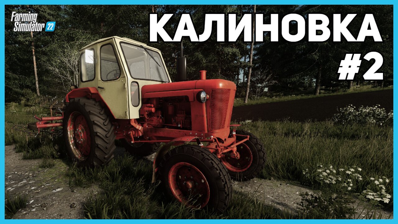 SEEDBED PREPARATION WITH A UMZ-6L AND A HARROW | Realistic Gameplay | Kalinovka | FS22 | Ep. 2