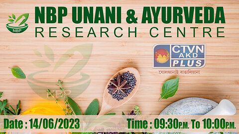 NBP UNANI & AYURVEDA RESEARCH CENTRE | HEALTH & WELLNESS | CTVN | 14_06_2023 - 9:30 PM