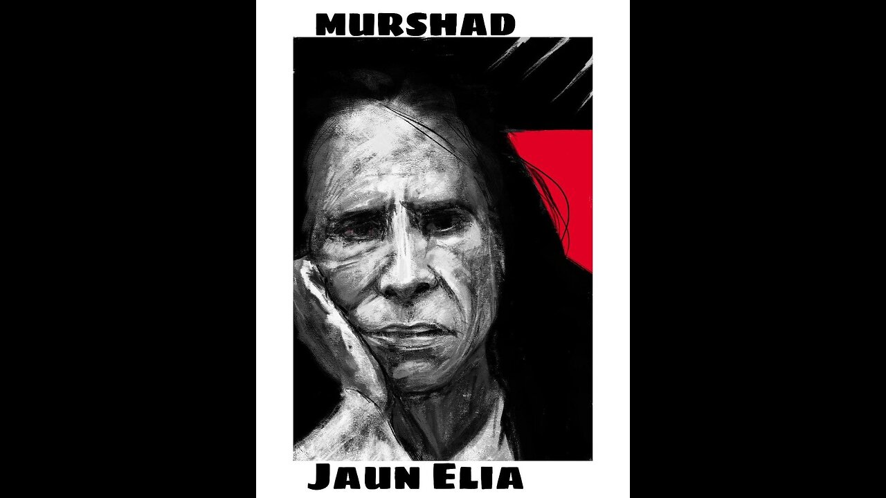 Murshad joun elia poetry