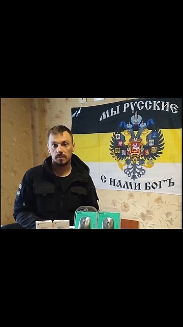 Александр Анатольевич Герман: donations