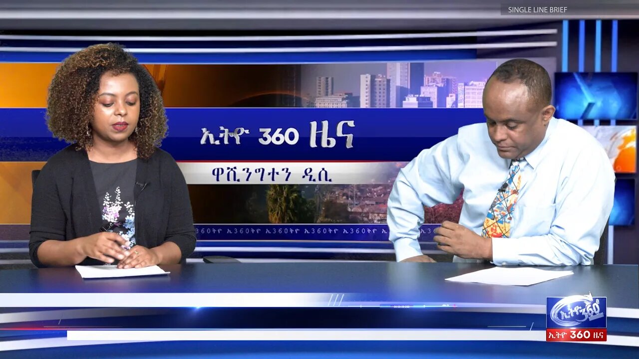 Ethio 360 News Thursday March 05, 2020