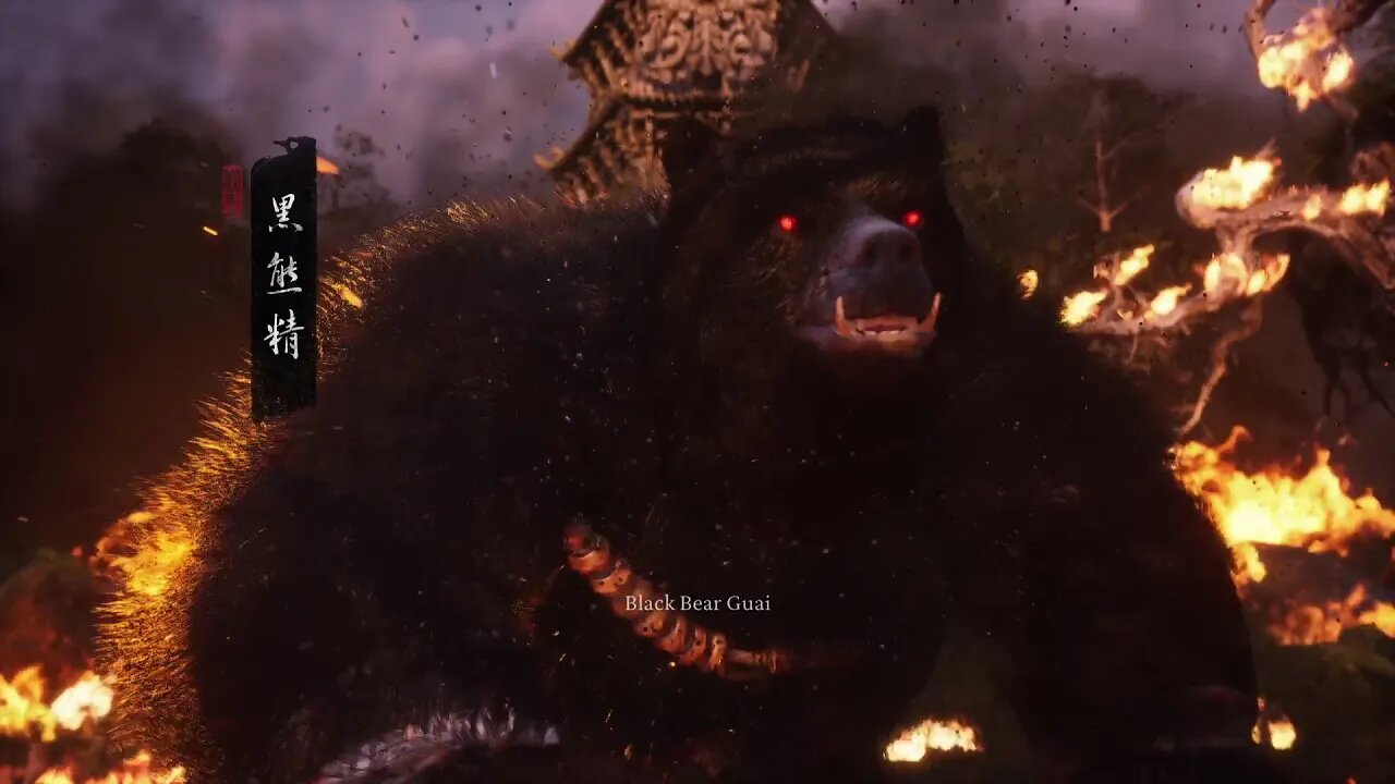 Black Myth: Wukong - Black Bear Guai Boss Fight