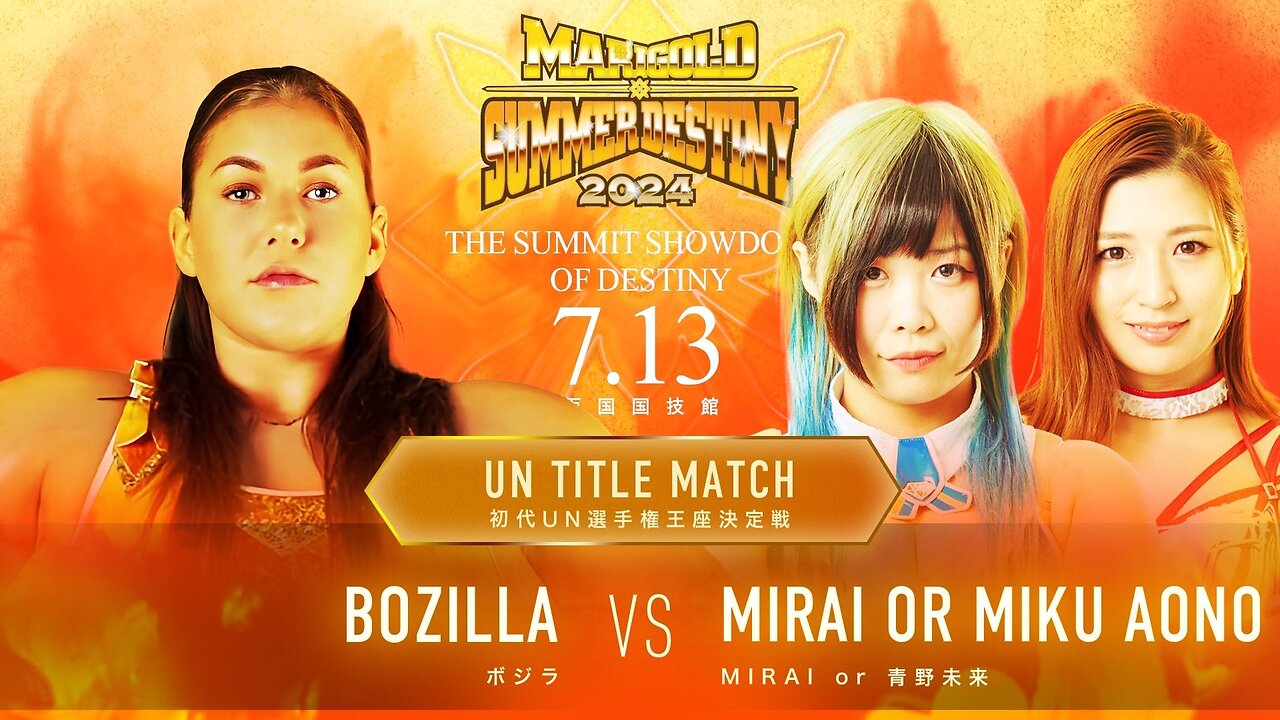 Bozilla Vs MIRAI Or Miku Aono (Marigold Summer Destiny 2024) Highlights