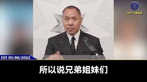 七哥：兄弟姐妹们，你要思考两个问题 1、共产党跟全世界开战以后，接下来的几年你在哪里生存最好? 2、共产党和全世界开战以后，经济的大萧条时期，如果打了疫苗，有了癌症，有钱治疗