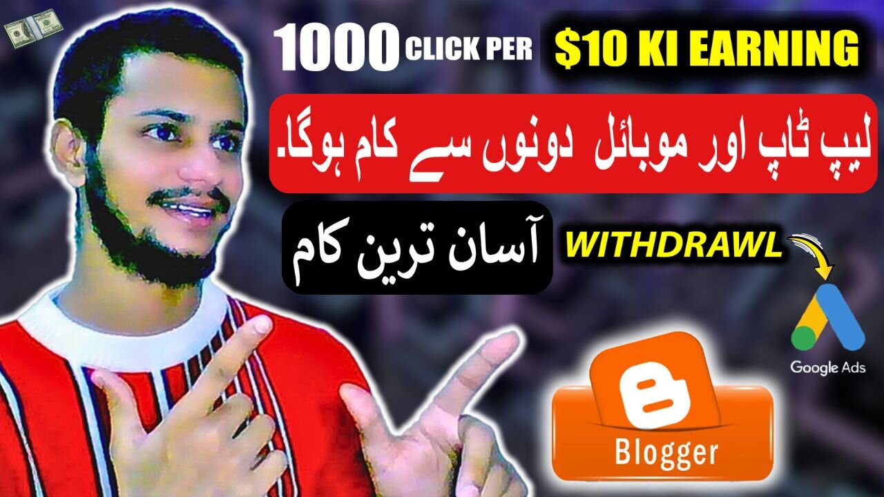 How to Earn by JOB VACCENCY ? | How to Earn Online Money by Marketing | Shaikh Raqib