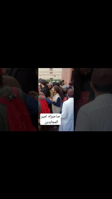 انس بھائی کی آمد