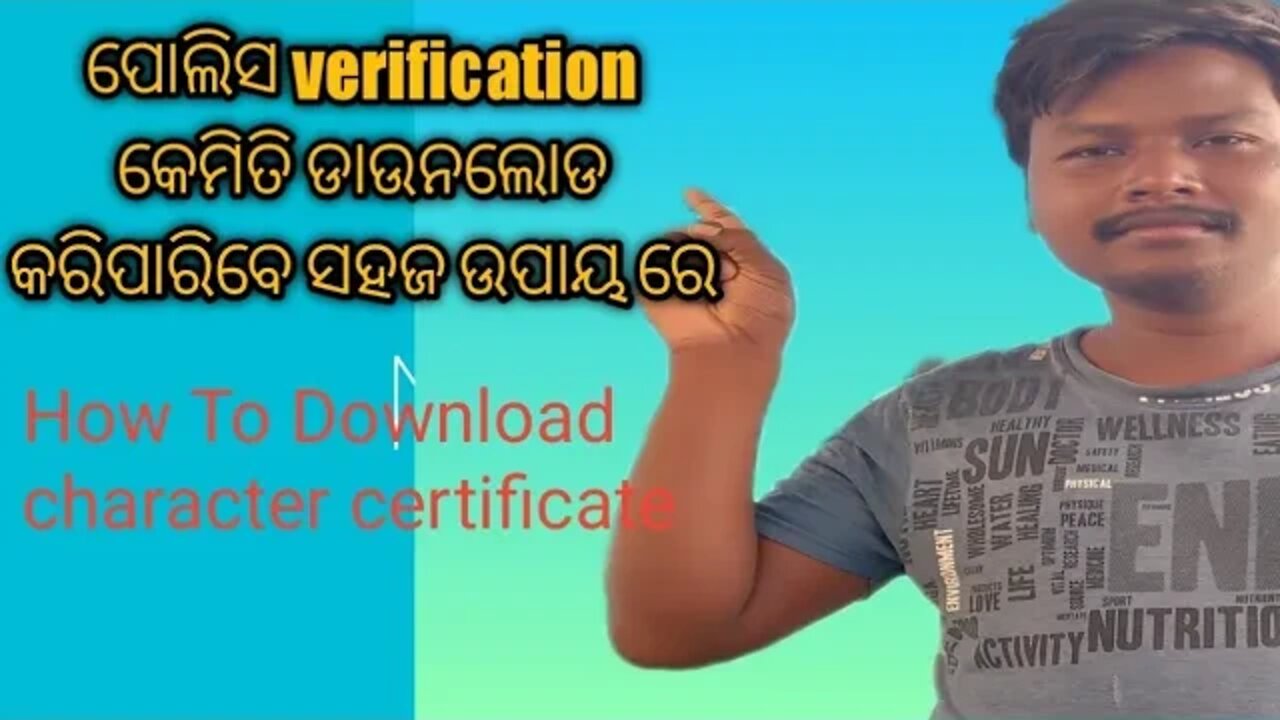 character certificate kaise download karen||Mobile Se character certificate kaise download kare||