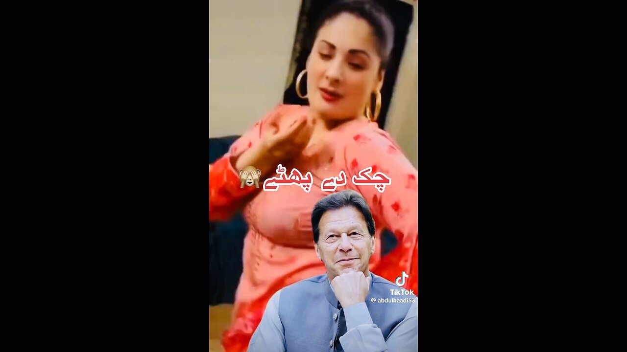 Maryam nawaz dance viral video