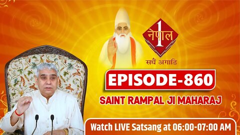 Nepal 1 TV 24-05-2022 || Episode: 860 || Sant Rampal Ji Maharaj Satsang Live