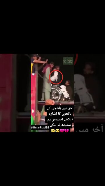 hazrt e allama hafiz khadim hussan rizvi