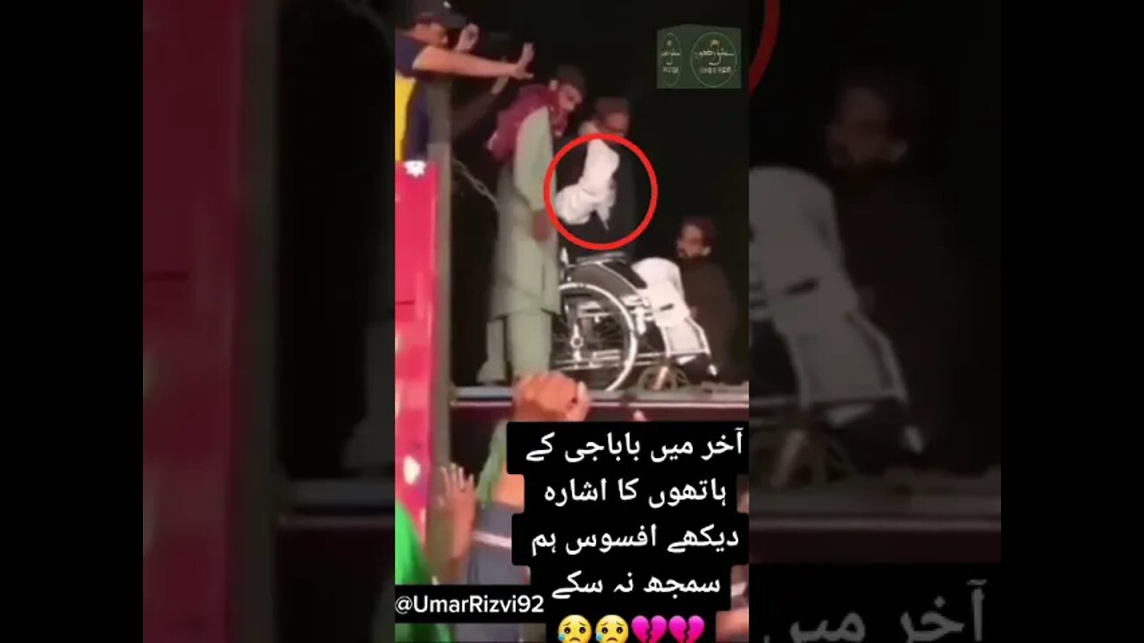 hazrt e allama hafiz khadim hussan rizvi