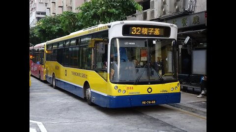 [僅存的葡撻]新福利D33行走32線往筷子基方向行車片段