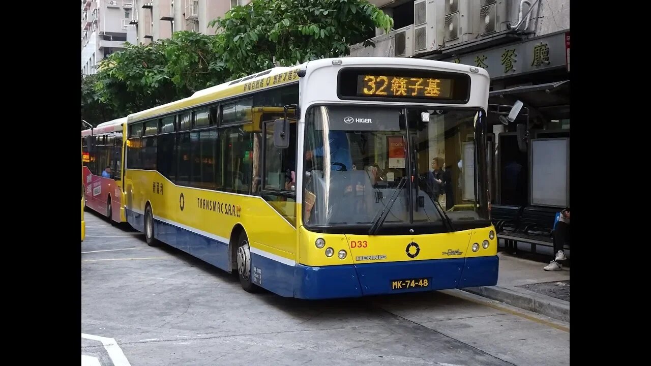 [僅存的葡撻]新福利D33行走32線往筷子基方向行車片段