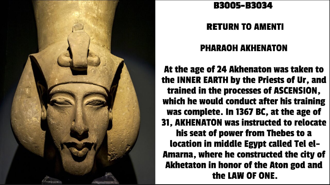 At the age of 24 Akhenaton was taken to the INNER EARTH by the Priests of Ur, and trained in the pro