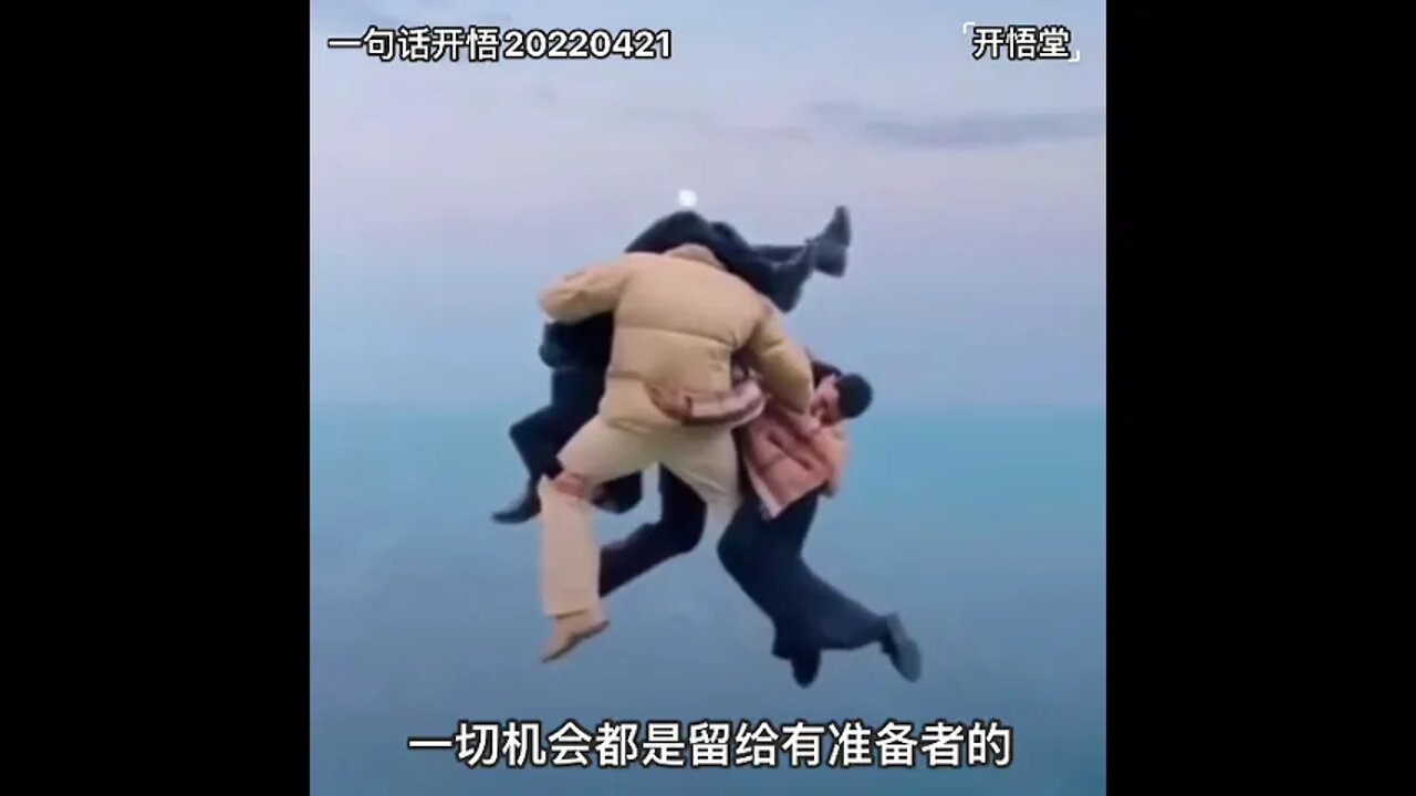 一句话开悟20220421