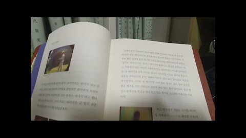 와칭2, 김상운, 셀프, 모든 물질은 에너지, 빛의 공간, 생각도 에너지, 주파수가맞는, 진공, 무의식, 초고성능 에너지장 카메라로 촬영, 창조의원리, 신이 부리는 요술, 방송기자