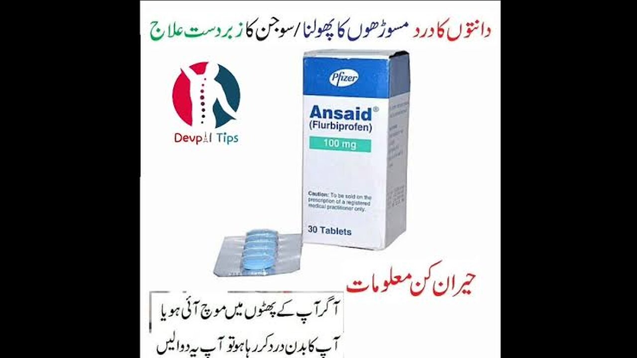 Ansaid Tablets Use