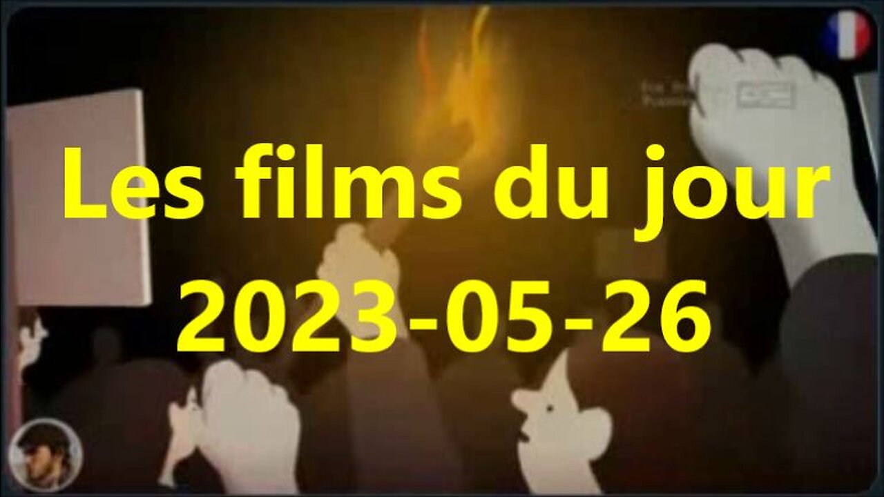 Les films du jour = 2023-05-26